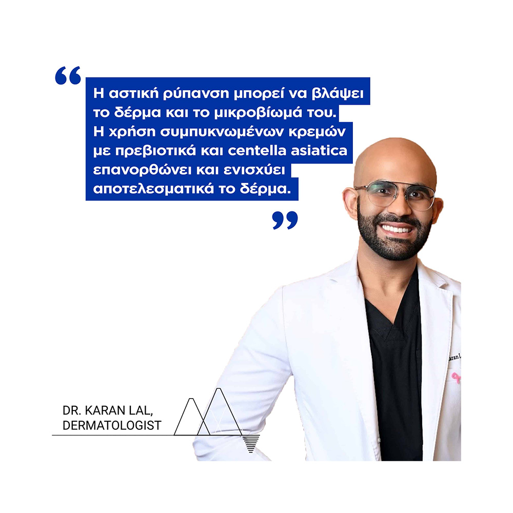 URIAGE - CICA DAILY Repairing Cream Concentre - 50ml